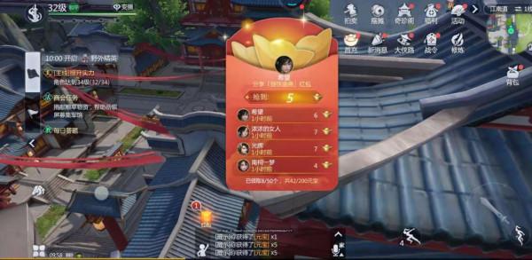 劍俠世界3：元寶紅包，拍賣競價，自由擺攤，每一樣都出乎意料