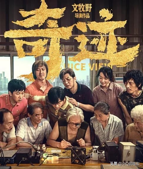 元旦過後還有6部大片陸續上映，看看有沒有你期待的？