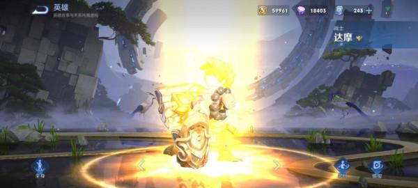 宮本達摩紛紛退位,號稱“線上無壓力”的他依舊強勢,後期無解 宮本達摩紛紛退位,號稱“線上無壓力”的他依舊強勢,後期無解