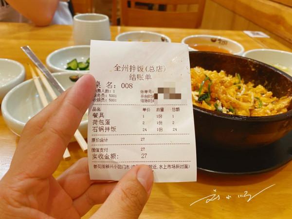 吉林延邊最著名的韓式拌飯館，總店就在延吉，好多遊客專門來打卡