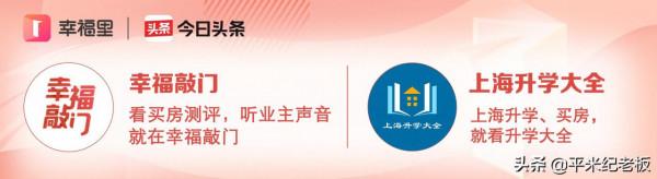 觸底還是重獲新生?老破小這次,終於扳回一局 觸底還是重獲新生?老破小這次,終於扳回一局