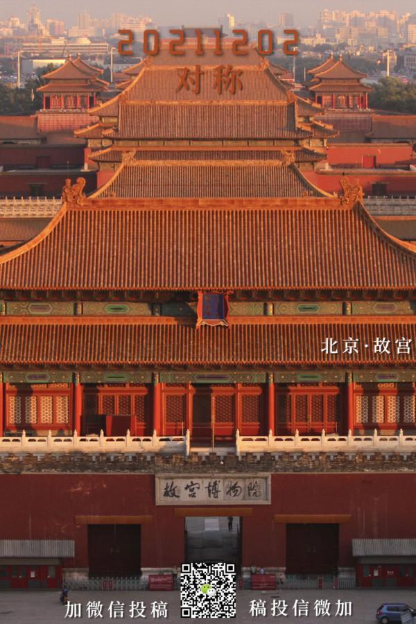 今天，你對稱了嗎？