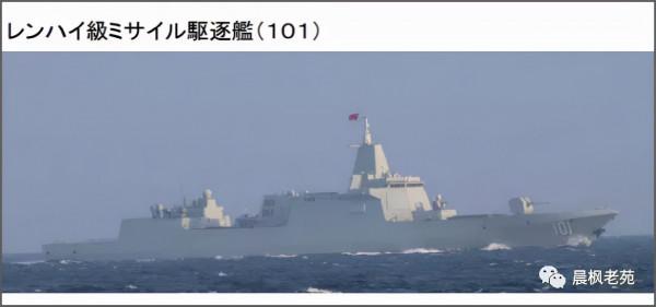 中國大驅現身阿留申群島，不只是“寇可往吾亦可往”