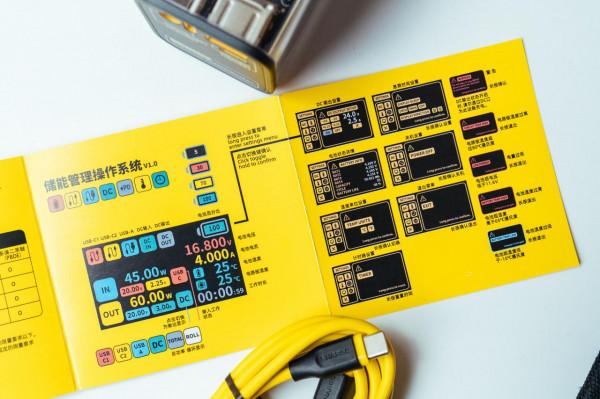 無法拒絕的賽博朋克工業美學：閃極100W超級移動電源 體驗分享