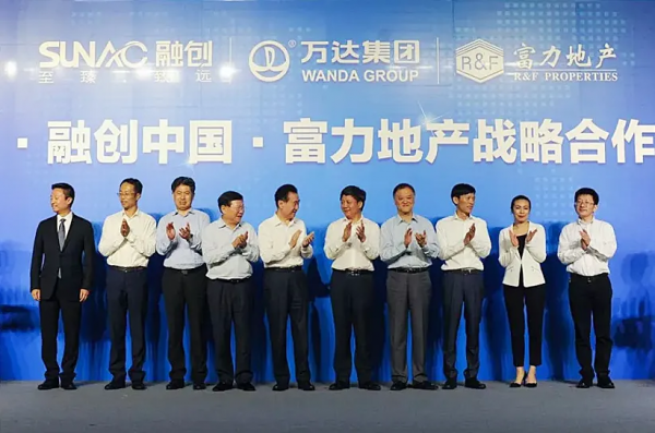 瘦身的王健林，地產老闆們都羨慕