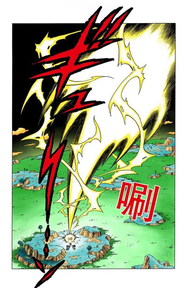 彩色七龍珠漫畫(海南版) 第291-295集 彩色七龍珠漫畫(海南版) 第291-295集