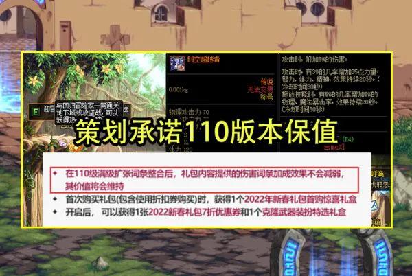 DNF：花4000都沒雙至尊？土豪把錢用到“刀刃”上，但提升卻最小