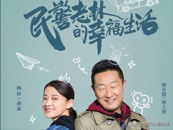 11月下旬待播劇,宋祖兒、楊紫、井柏然、陳飛宇,該追哪一部? 11月下旬待播劇,宋祖兒、楊紫、井柏然、陳飛宇,該追哪一部?