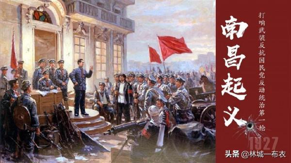 全面抗戰時期，中國工農紅軍為什麼分別改編為八路軍和新四軍？