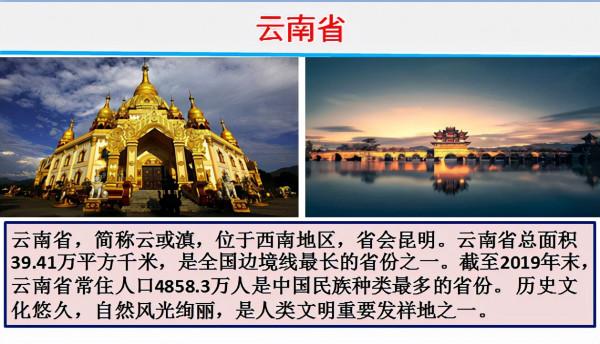 2021年中國糧食現狀報告，致敬袁老，為祖國加油