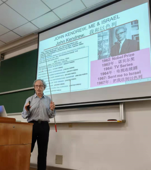 諾獎得主給復旦本科生上課，邀理工科學生研究這個前沿交叉學科
