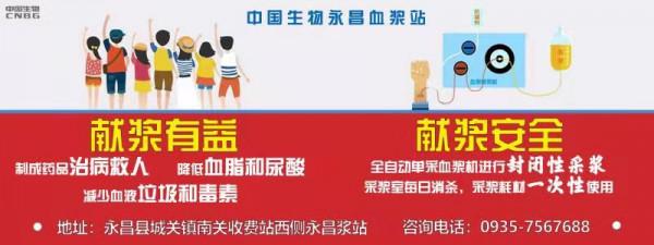 【倡議書】民俗活動助您興,安全文明記心間 【倡議書】民俗活動助您興,安全文明記心間