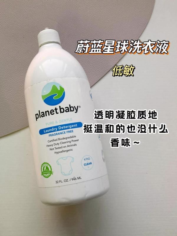 洗衣液功課沒白做！贏了！這幾個有一說一好用