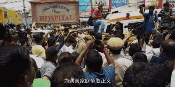 印度家族集體死亡案,細思極恐 印度家族集體死亡案,細思極恐