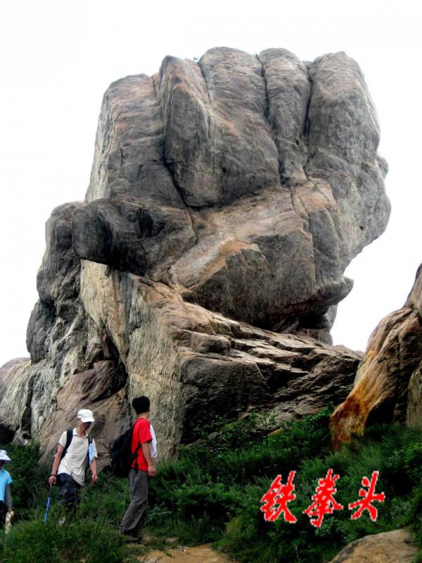 我的驢行日記——淺井大鴻寨主峰 我的驢行日記——淺井大鴻寨主峰