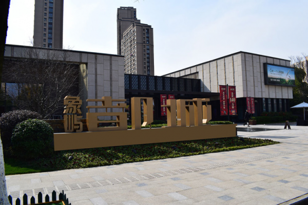 象嶼股份新任副董事長齊衛東曾是財務負責人55歲 年薪曾達210.49萬