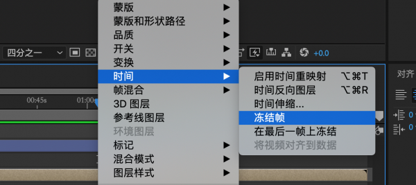 AE製作動畫的基礎知識