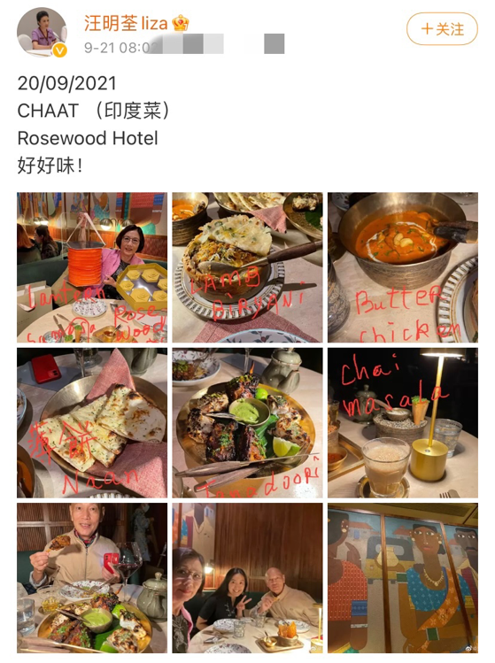 74歲汪明荃曬照過中秋,與羅家英相伴34年無子女,只有乾女兒陪伴 74歲汪明荃曬照過中秋,與羅家英相伴34年無子女,只有乾女兒陪伴