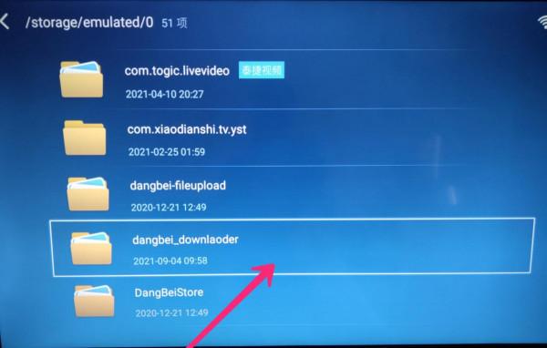 破解創維智慧電視對安裝第三方APP的限制，隨心所欲安裝喜歡的APP