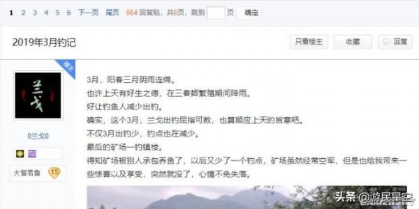 釣魚吧老哥,除了釣魚啥都會 釣魚吧老哥,除了釣魚啥都會