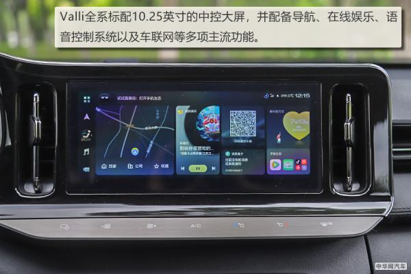 好開不貴的國產“瓦罐兒”試新寶駿Valli 好開不貴的國產“瓦罐兒”試新寶駿Valli