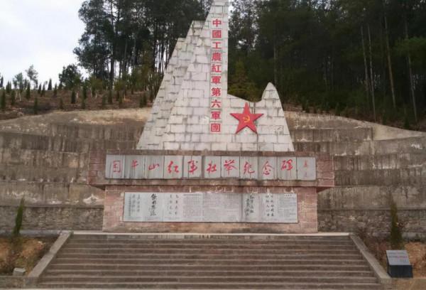 1934年紅52團在貴州神秘失蹤，多次查詢無果，67年後謎團才被揭開