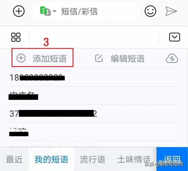 教你一招，如何在10秒內約到20張冬奧鈔