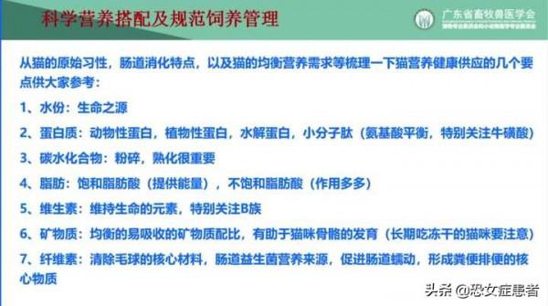 真實毒糧案例，淤血，發紺，無法站立，你不知道的毒糧症狀