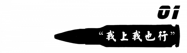 有多少人在網上教職業軍人打仗 有多少人在網上教職業軍人打仗