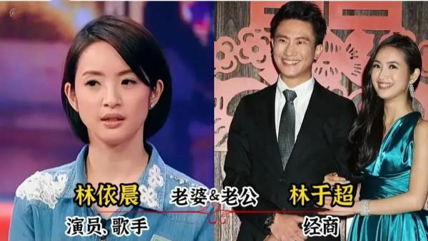 盤點明星們的圈外老公，個個都不簡單