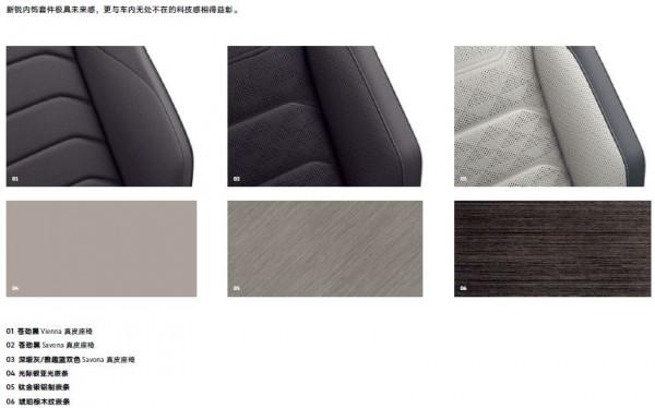 大眾頂級SUV途銳配置全面解析,帶你瞭解什麼是低調的奢華 大眾頂級SUV途銳配置全面解析,帶你瞭解什麼是低調的奢華