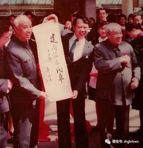 建國飯店施工受阻，鄧小平批示：“有理也不能取鬧，何況無理？”