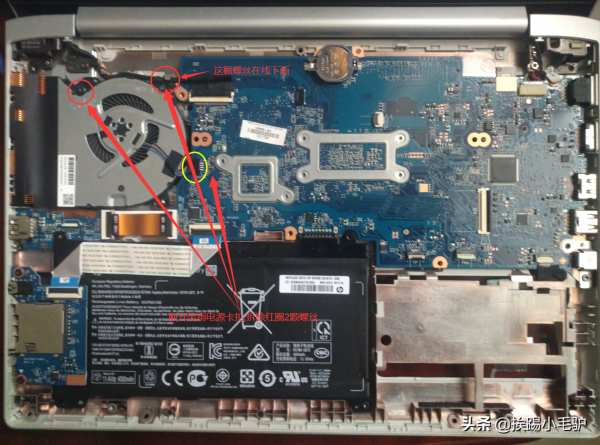 HP ZHAN 66 PRO G1筆記本擴充套件記憶體及風扇清灰教程 HP ZHAN 66 PRO G1筆記本擴充套件記憶體及風扇清灰教程