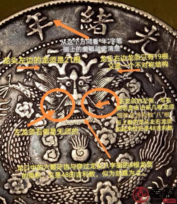 幾種面值的造幣總廠“光緒元寶”銀幣品鑑