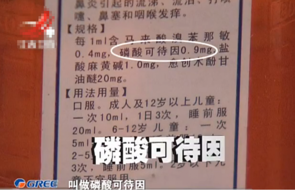 2013年一小夥喝藥上癮，3年欠上百萬外債，為戒癮砍斷自己小拇指