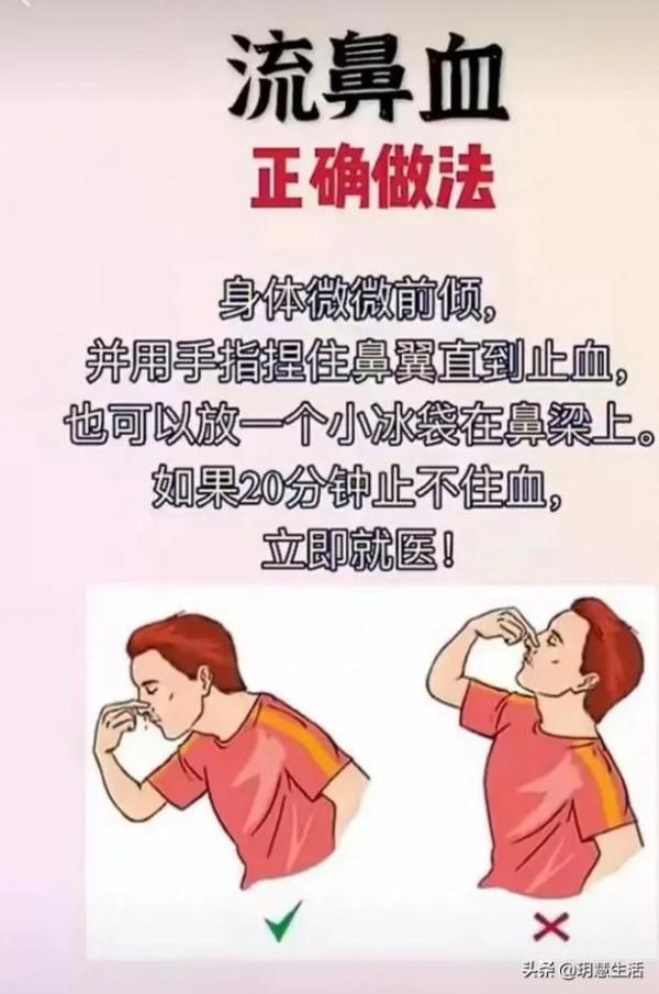 這幾條生活小常識關鍵時刻能保命，你知道多少？