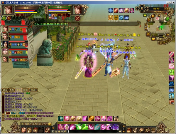 天龍：靚妃、獨步尋歡、小魔頭無忌，碧血劍初代大神你還記得麼