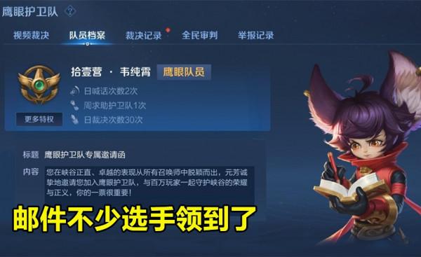 限時點券將結束,30號下架清空,鷹眼隊郵件突襲,黃刀1重做確認 限時點券將結束,30號下架清空,鷹眼隊郵件突襲,黃刀1重做確認