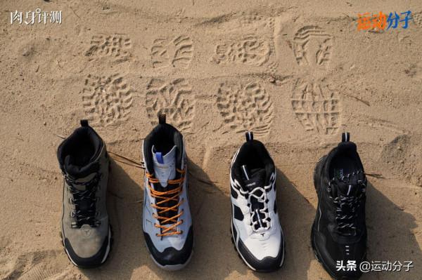 國產戶外品牌科技解析：探路者徒步鞋篇