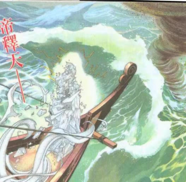 《風雲》漫畫:元神攻擊無人可擋,帝釋天為什麼到死都不用? 《風雲》漫畫:元神攻擊無人可擋,帝釋天為什麼到死都不用?