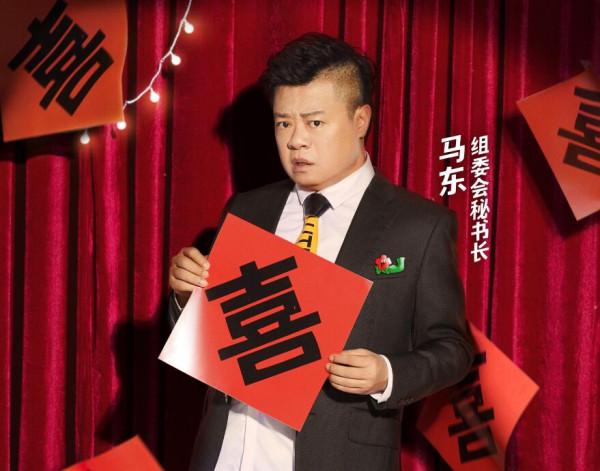 馬東這檔新綜藝顛覆了我的認知，原來喜劇還可以這麼玩