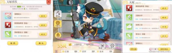 碧藍航線:從入門到畢業 面向物資消耗不完玩家的洗貓攻略 碧藍航線:從入門到畢業 面向物資消耗不完玩家的洗貓攻略