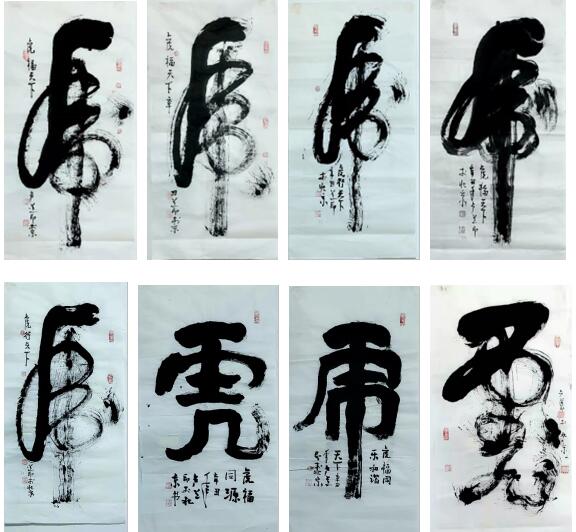 “虎王”盧道印：虎年創作“百虎字”