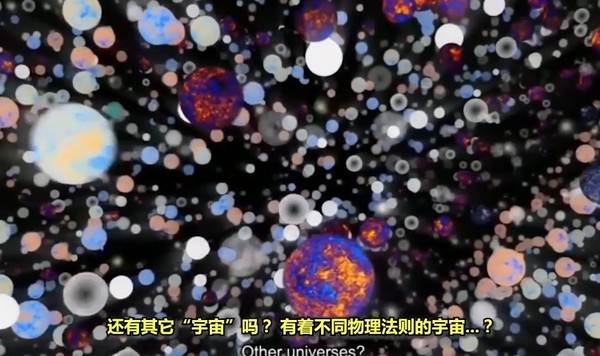 宇宙到底有多大?一個影片帶你去了解 真的很神奇 宇宙到底有多大?一個影片帶你去了解 真的很神奇