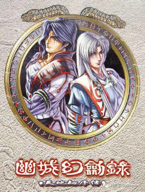 天地劫手遊：冰璃旗袍紀念時裝前瞻｜開服一週年，新年新氣象