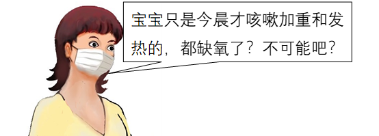 寶寶咳嗽後出現了呼吸困難 寶寶咳嗽後出現了呼吸困難