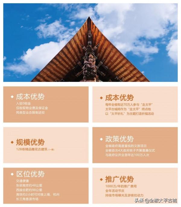 “太平國潮”——文化潮流新風尚 “太平國潮”——文化潮流新風尚