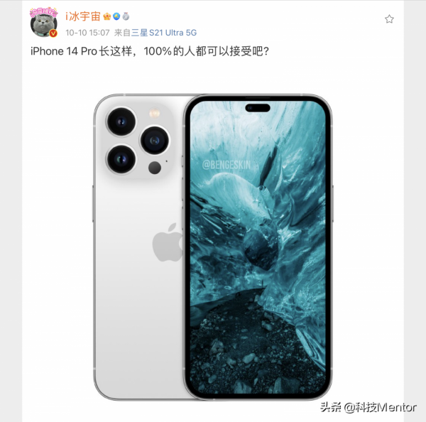 iPhone 14 Pro外觀設計曝光,或使用居中藥丸設計,你能接受嗎? iPhone 14 Pro外觀設計曝光,或使用居中藥丸設計,你能接受嗎?