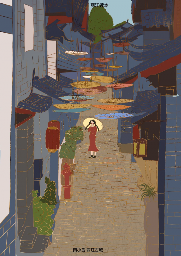 想約你,去麗江古城 想約你,去麗江古城