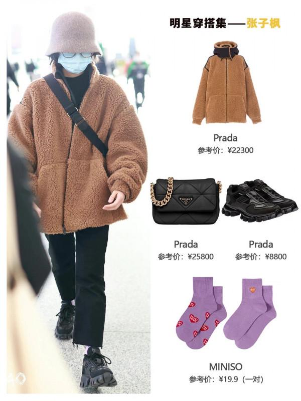 張子楓機場私服，軟糯可愛的妹妹｜||